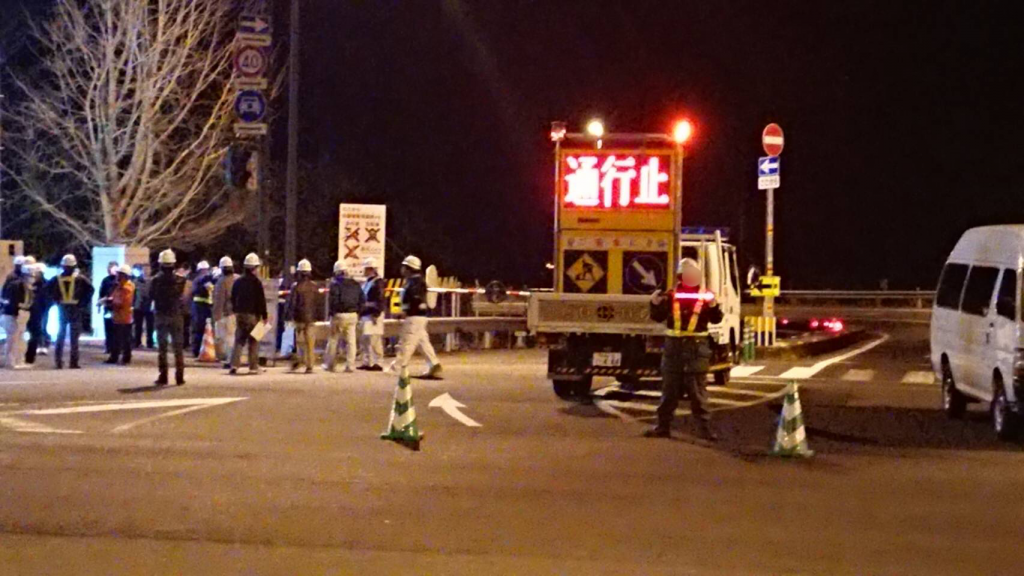 中村宿毛道路夜間工事のため通行止規制終了のお知らせ。|しまんと本社国土第一警備保障株式会社