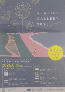 20260804_144628